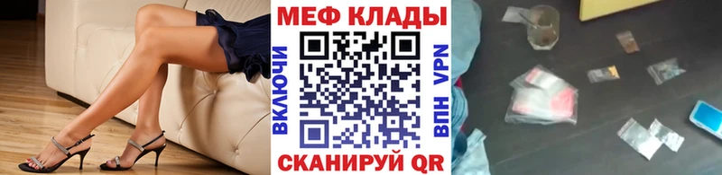 Названия наркотиков Инсар COCAIN Alpha-PVP МЕФ ГАШИШ МАРИХУАНА