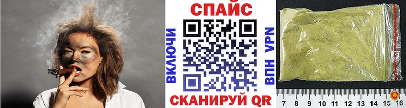 Бутират GHB  Инсар 
