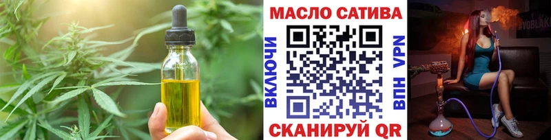 Еда ТГК марихуана  что такое   Инсар 