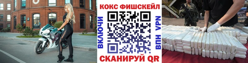 КОКАИН 97%  купить наркотик  Инсар 