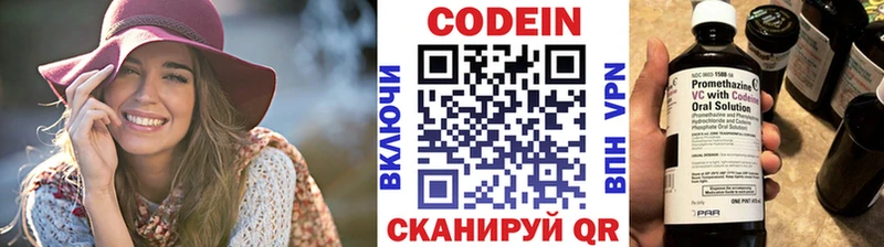купить наркоту  Инсар  Кодеиновый сироп Lean Purple Drank 