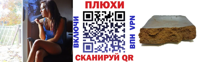 ГАШИШ Ice-O-Lator  Инсар 