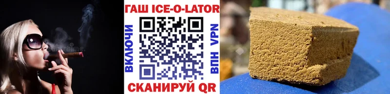 ГАШ hashish Инсар