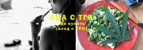 spice Алексин