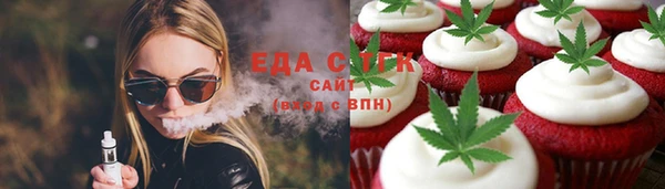 spice Алексин