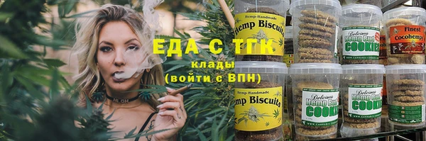 ГАЛЛЮЦИНОГЕННЫЕ ГРИБЫ Абдулино