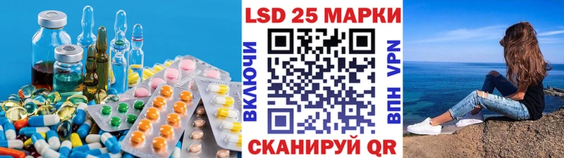 наркота  Инсар  мега вход  LSD-25 экстази ecstasy 