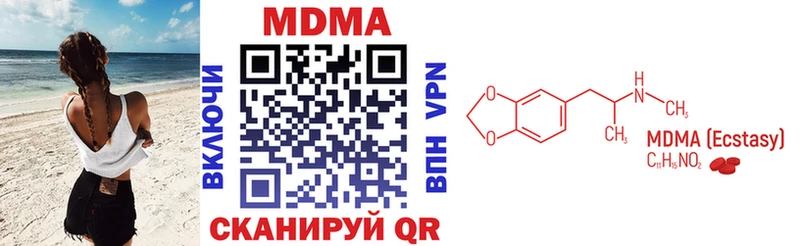 дарк нет формула  Инсар  MDMA Molly  купить наркотик 