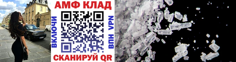 где можно купить   МЕГА маркетплейс  МЕТАМФЕТАМИН винт  Инсар 