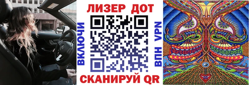 купить наркотики сайты  kraken сайт  Наркотические марки 1,8мг  Инсар 